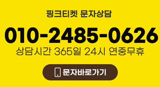 문자상담